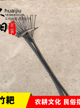 农家院文化道具怀旧装饰老物件摆
