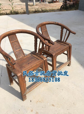农村旧家具老圈椅装饰摆件道具