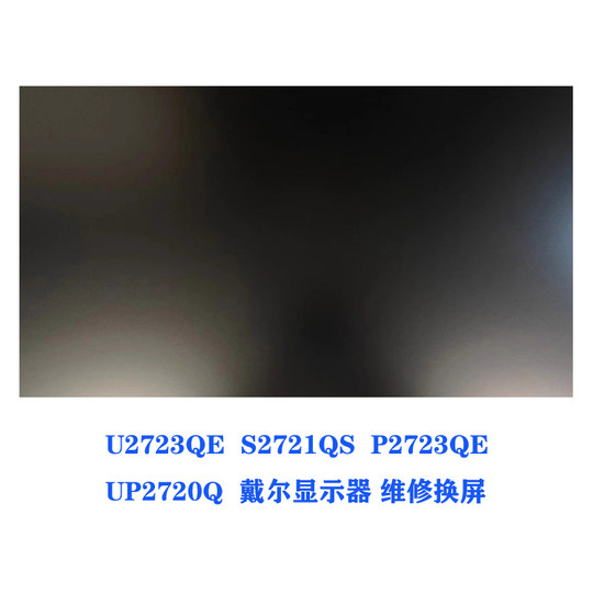 4K monitor 27-inch screen repair and replacement Dell DELL