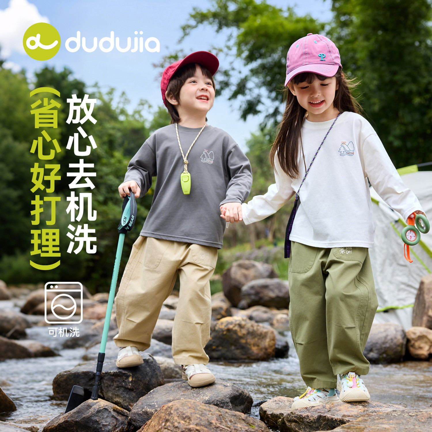 【100%棉】嘟嘟家儿童T恤春秋女童上衣纯棉宝宝童装男童衣服春装,淘宝优惠券,粉丝福利购,淘宝优惠卷