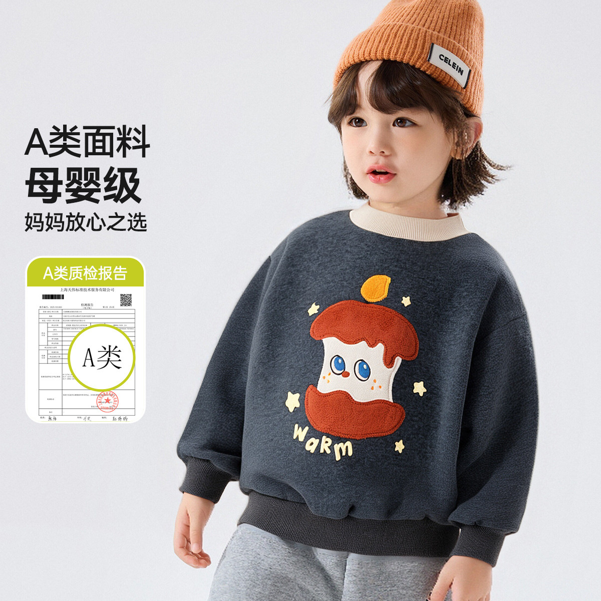 男童卫衣冬装儿童衣服洋气女童上衣好看宝宝长袖加绒女宝童装冬款,淘宝优惠券,粉丝福利购,淘宝优惠卷