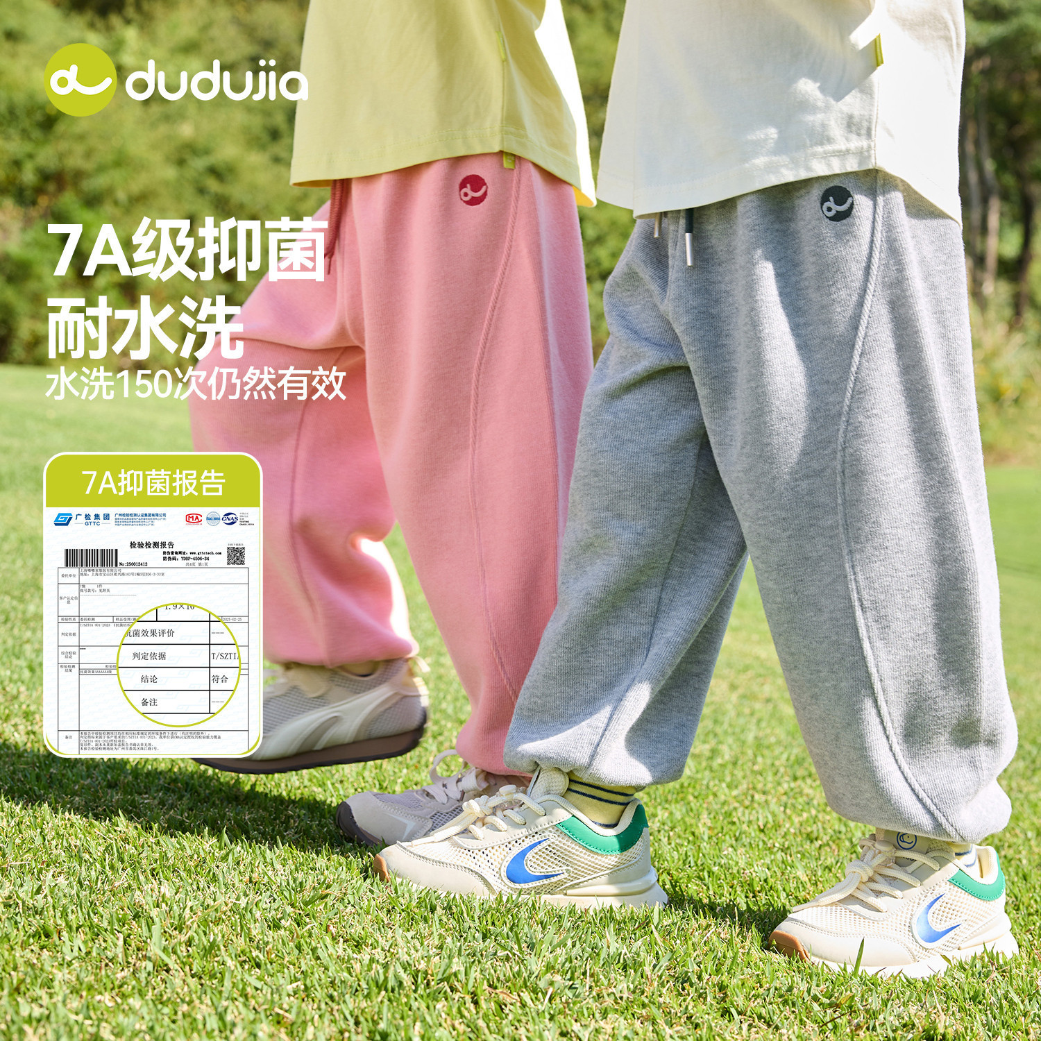 嘟嘟家儿童运动裤男童裤子潮女童入园裤春秋款宝宝休闲裤韩版春装,淘宝优惠券,粉丝福利购,淘宝优惠卷