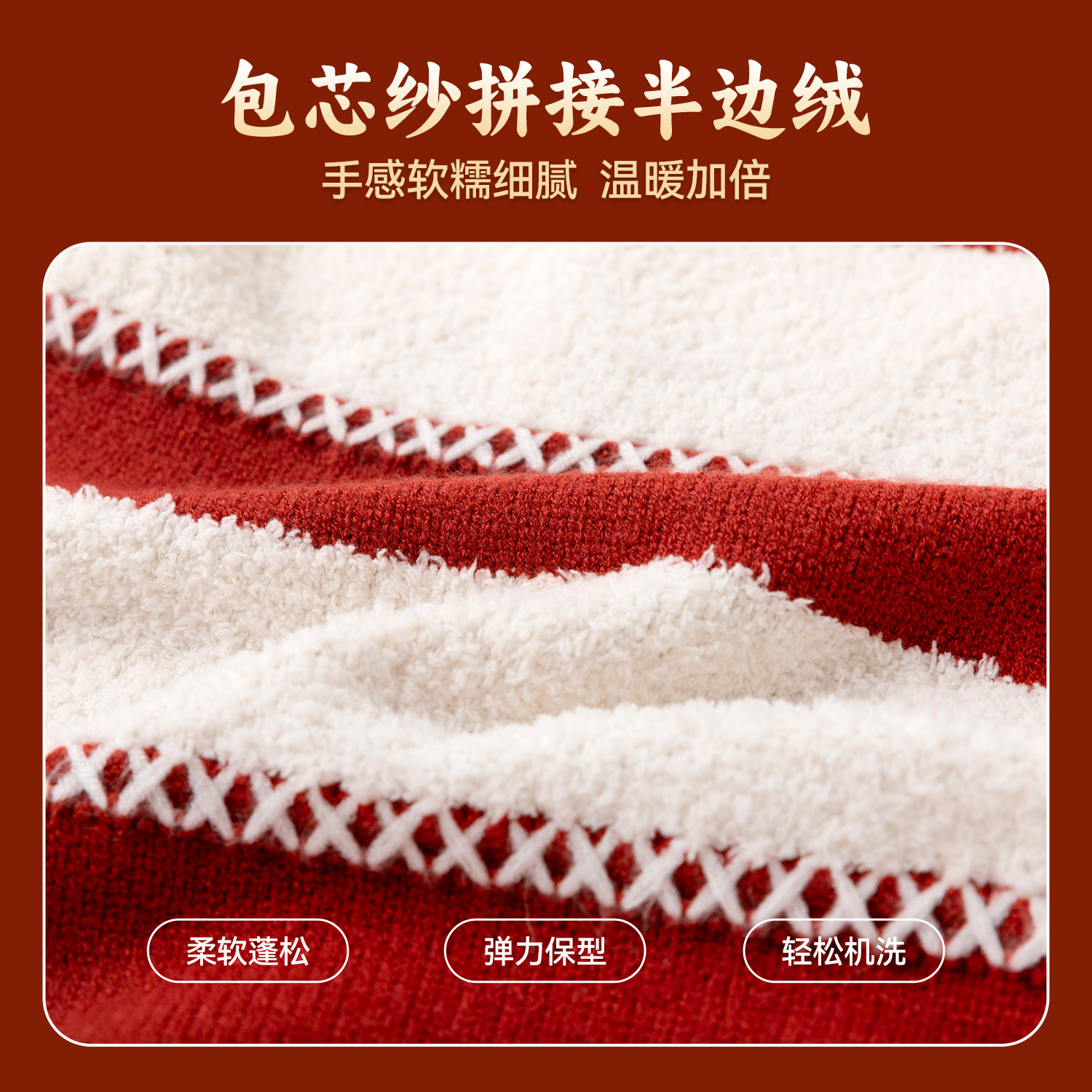 嘟嘟家儿童毛衣红色亲子装男童毛线衣女童拜年服宝宝童装女童衣服,淘宝优惠券,粉丝福利购,淘宝优惠卷