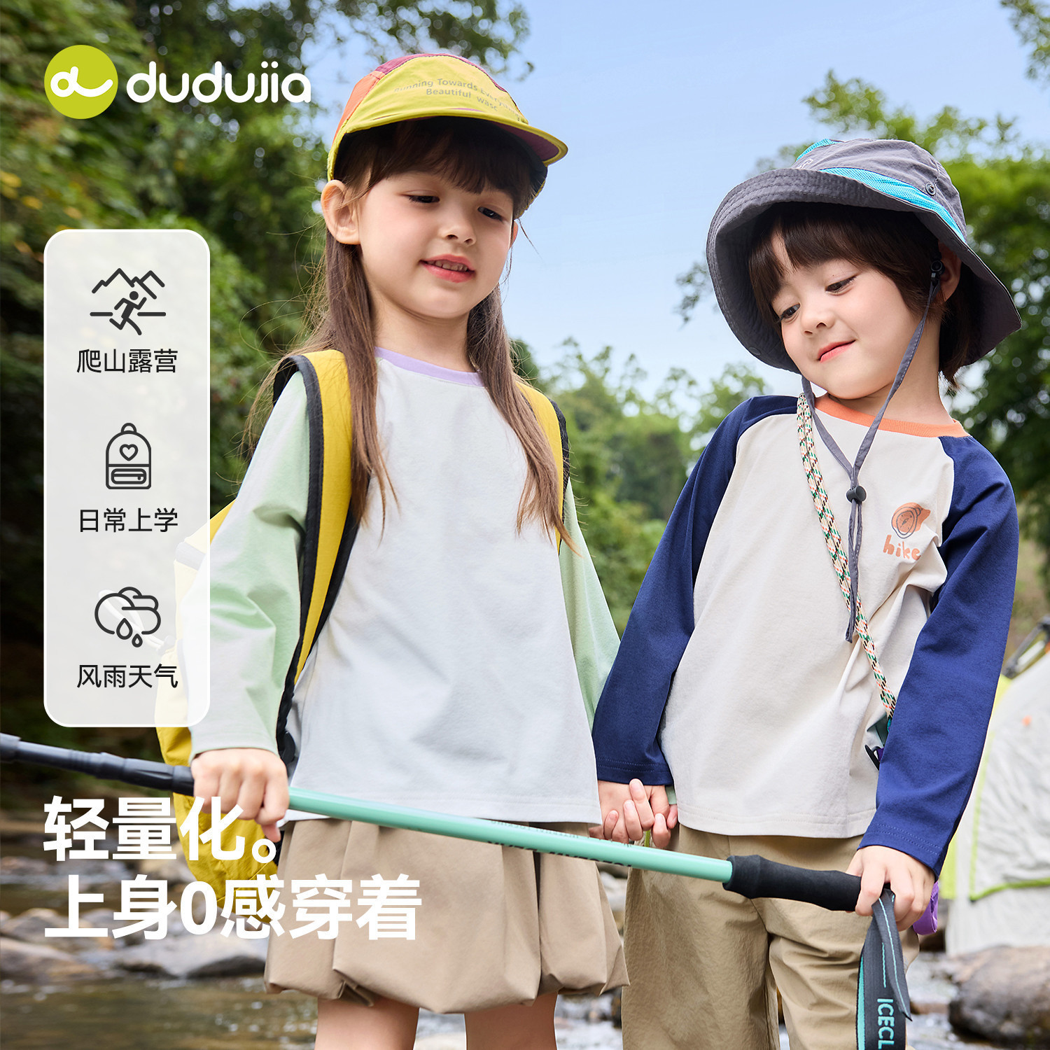 【长袖大合集】嘟嘟家儿童T恤春季男童打底衫春秋款女童衣服童装,淘宝优惠券,粉丝福利购,淘宝优惠卷