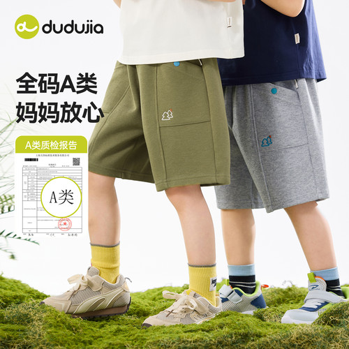 嘟嘟家男童短裤夏季儿童裤子女童运动裤百搭宝宝五分裤童装休闲裤 - 图3