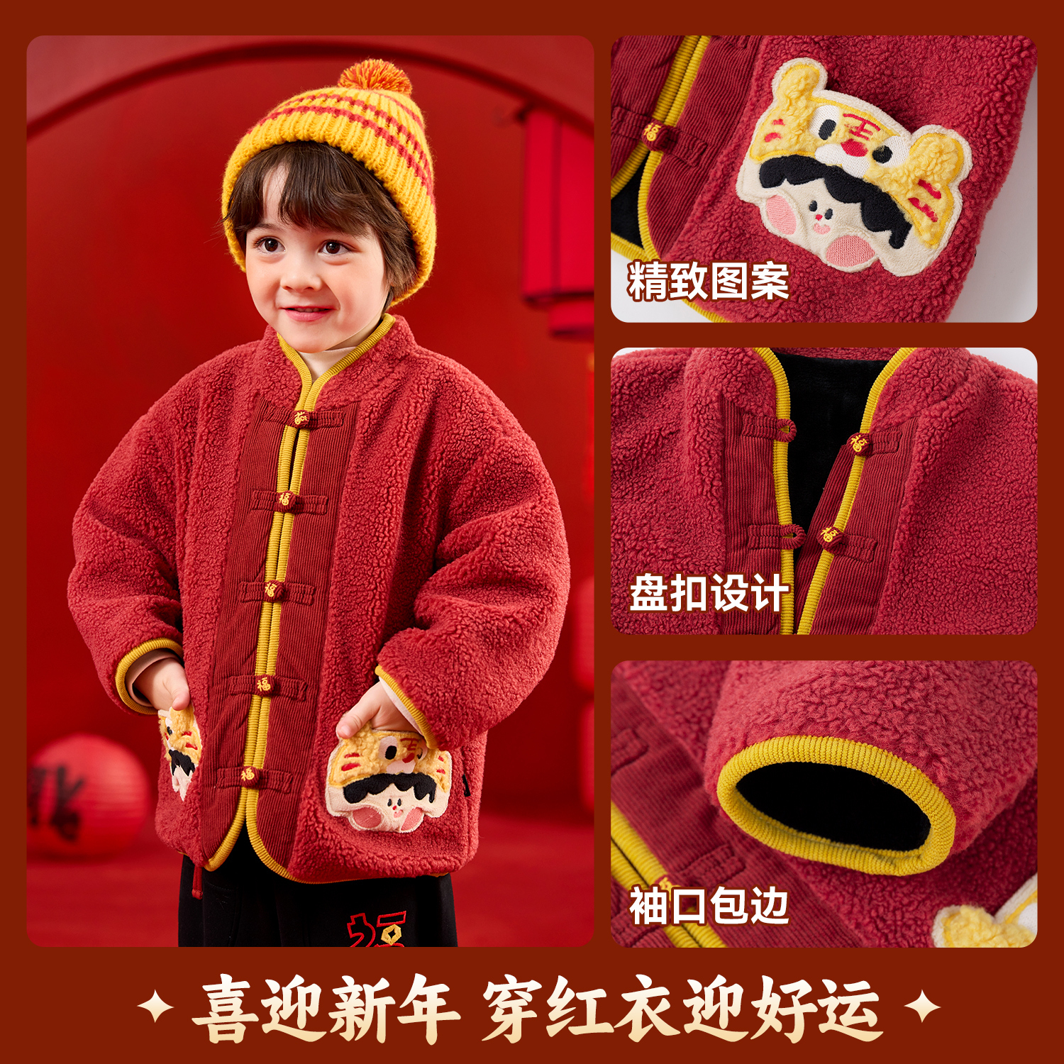 嘟嘟家男童唐装女童拜年服新中式儿童外套红宝宝周岁礼服女宝年装 - 图1