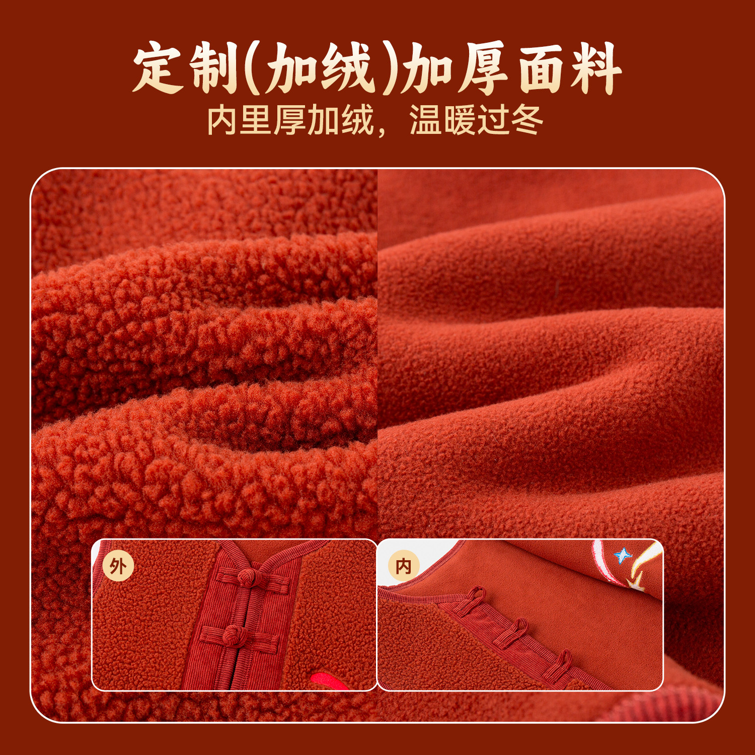 嘟嘟家儿童马甲红色宝宝新年背心男童女童冬装拜年服婴儿喜庆衣服,淘宝优惠券,粉丝福利购,淘宝优惠卷