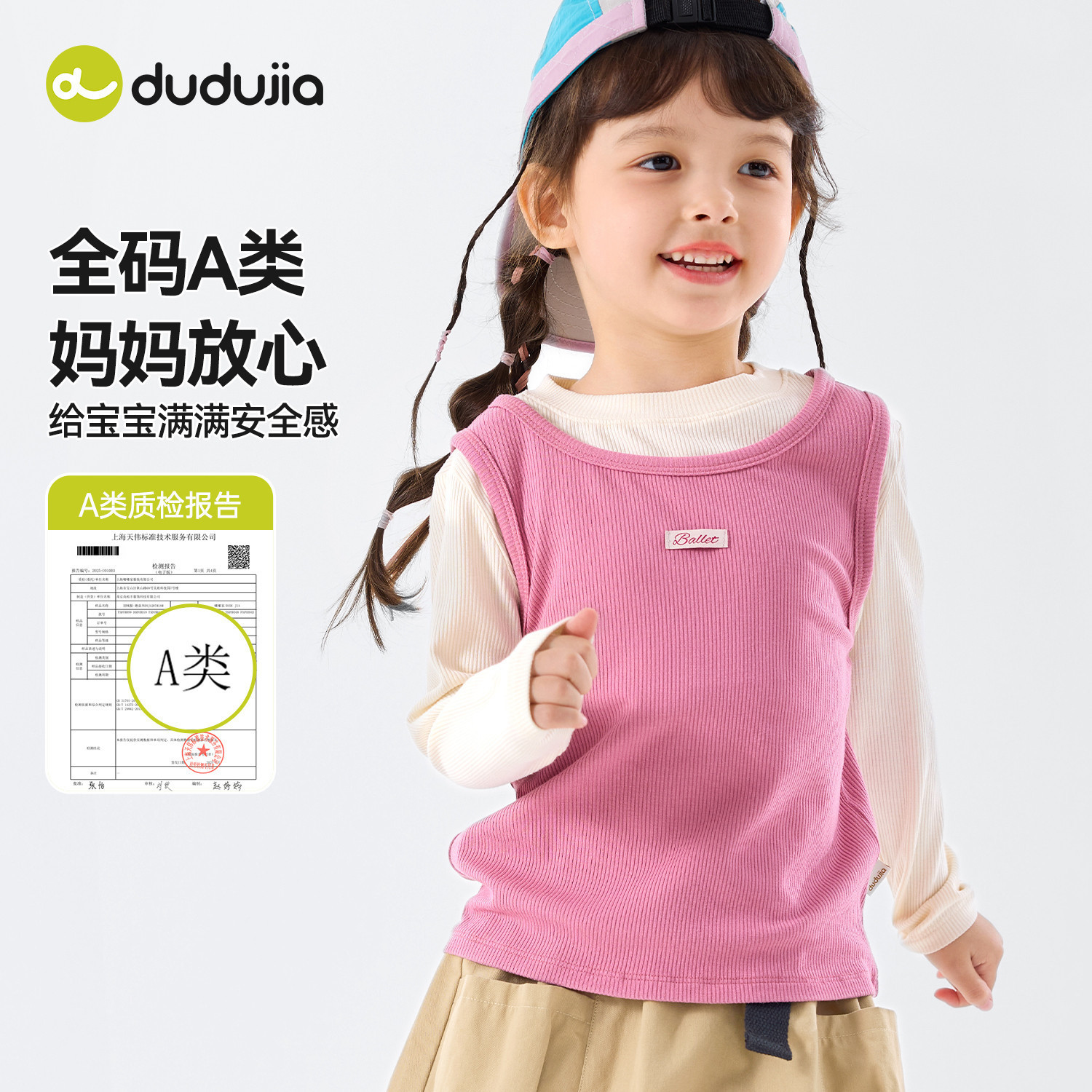 嘟嘟家女童T恤假两件儿童打底衫洋气女孩上衣休闲宝宝童装春秋款t