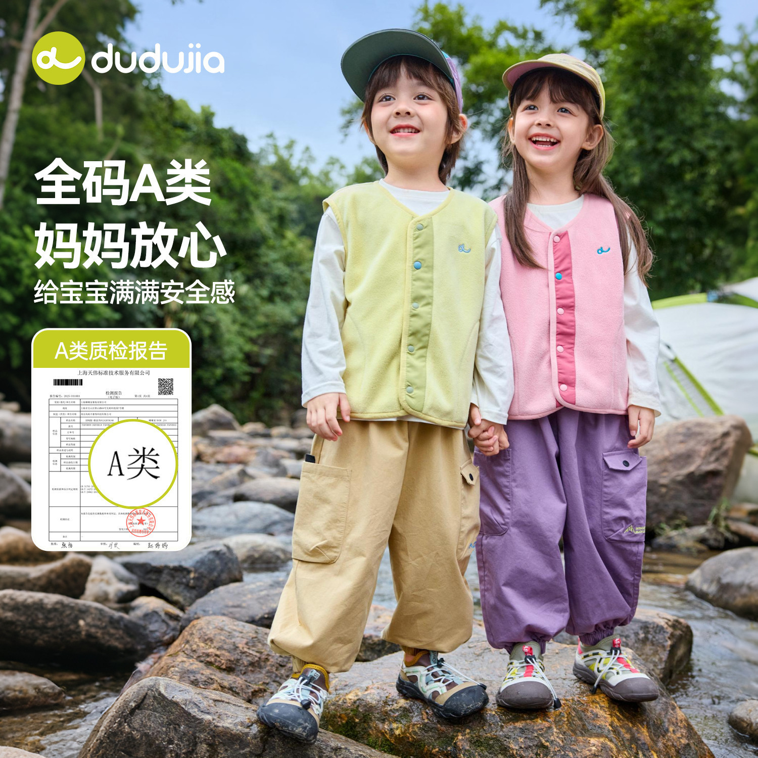 嘟嘟家儿童裤子宝宝春秋长裤男童运动裤女童春季衣服婴儿新款童装,淘宝优惠券,粉丝福利购,淘宝优惠卷