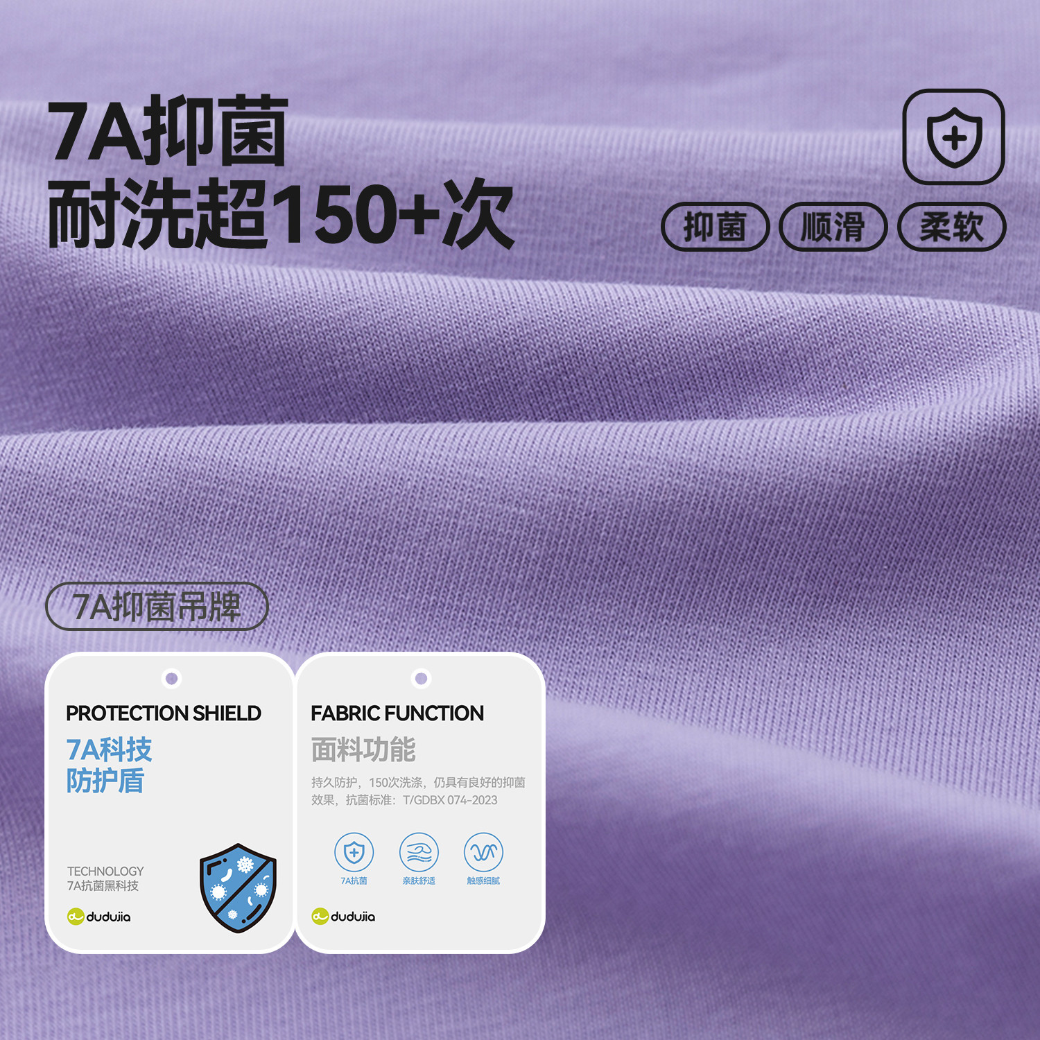 【7A抑菌】嘟嘟家儿童T恤女童夏季短袖上衣宝宝打底女孩白色童装