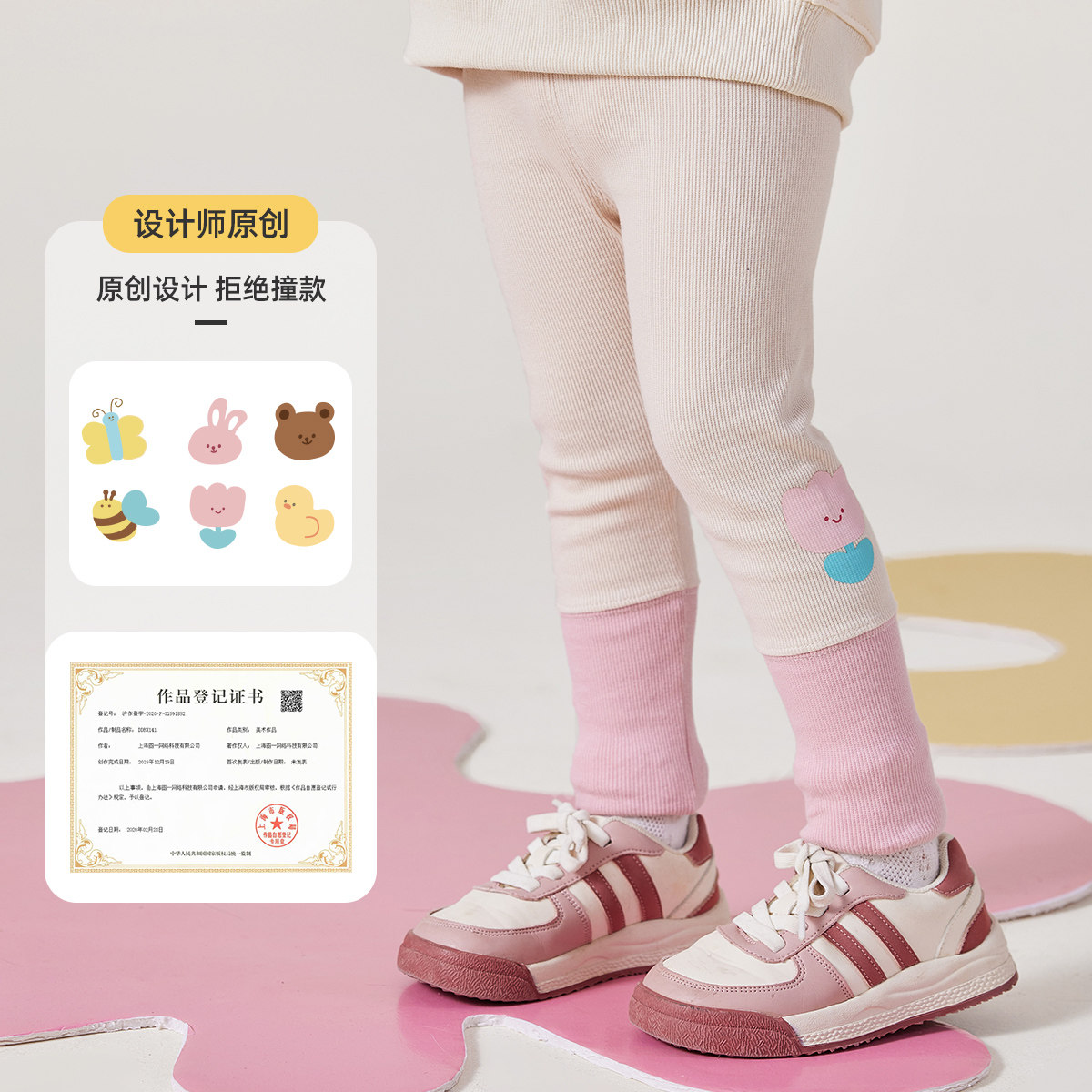 图2