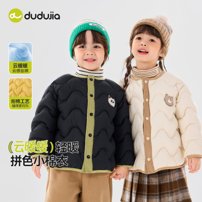 嘟嘟家宝宝棉服冬季儿童外套加厚