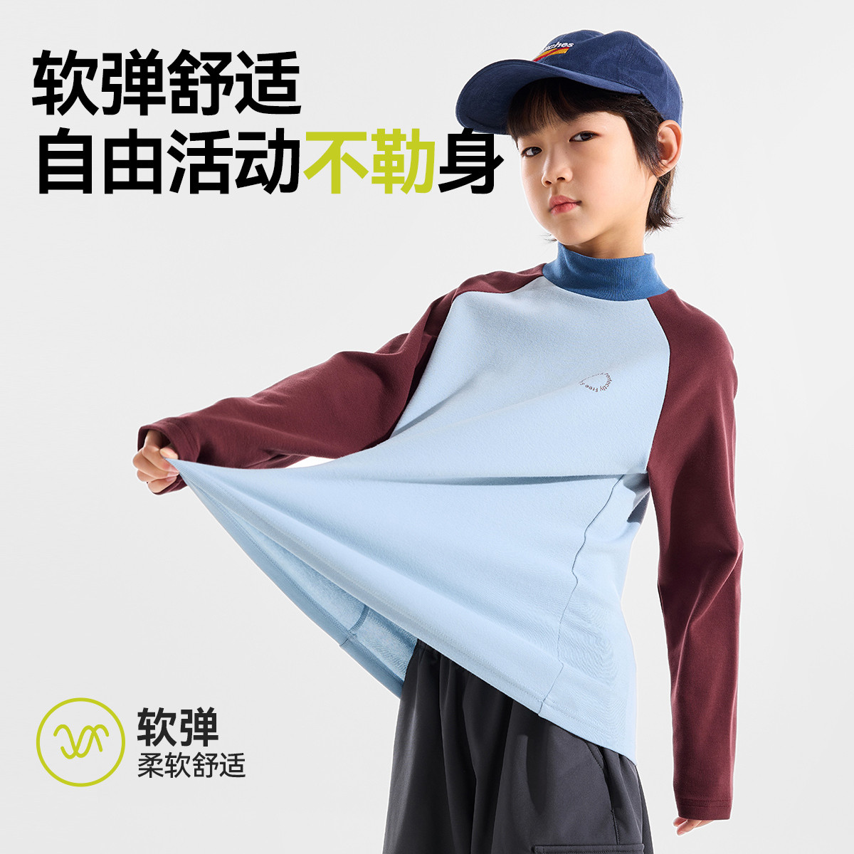 嘟嘟家中大童T恤冬装男童长袖t纯棉儿童打底衫洋气男孩内搭冬季类,淘宝优惠券,粉丝福利购,淘宝优惠卷