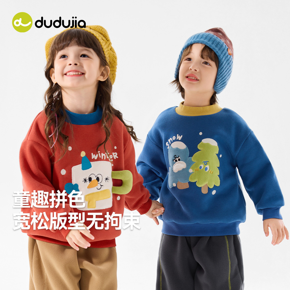 男童卫衣冬装儿童衣服洋气女童上衣好看宝宝长袖加绒女宝童装冬款,淘宝优惠券,粉丝福利购,淘宝优惠卷