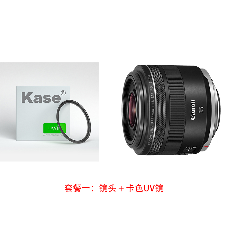 佳能canon镜头RF35mmF1.8Marco微距定焦人文镜头全画幅东来军火库-图0