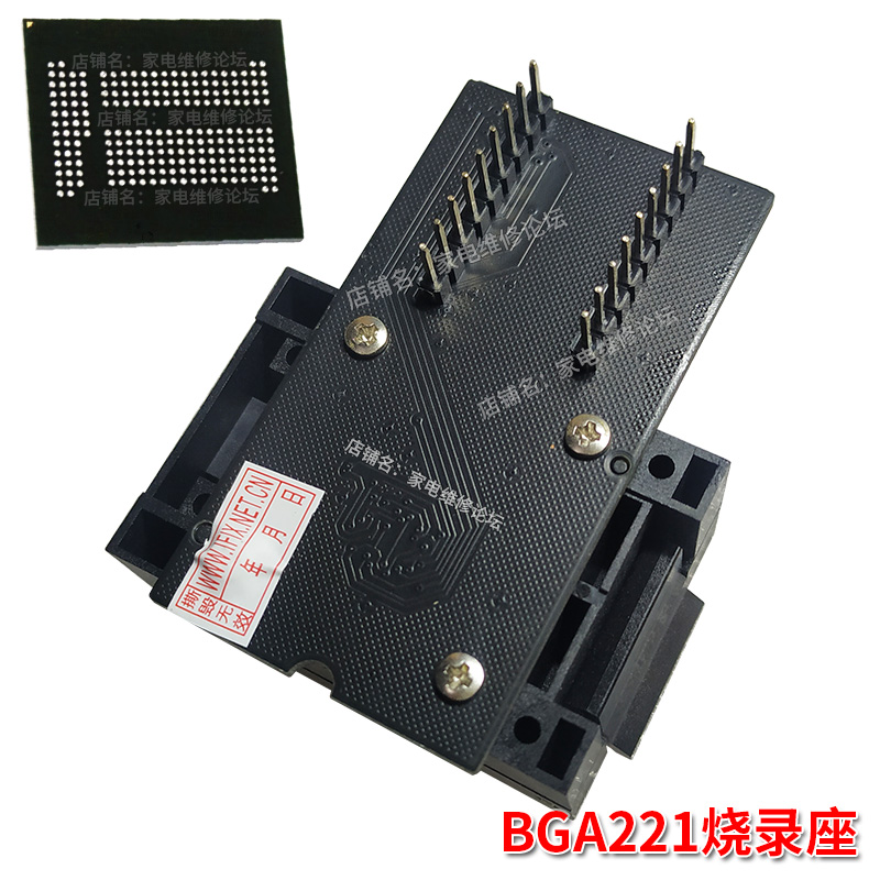 BGA221烧录座 EMMC适配器 EMCP弹跳座 手机维修读写座 RT809H适用 - 图1