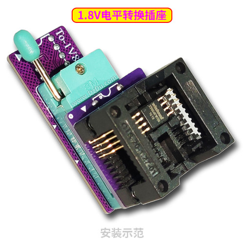 1.8V转换板 SPI闪存转接板 SOP8 DIP8 WLCSP8 低电压芯片适配器 - 图0