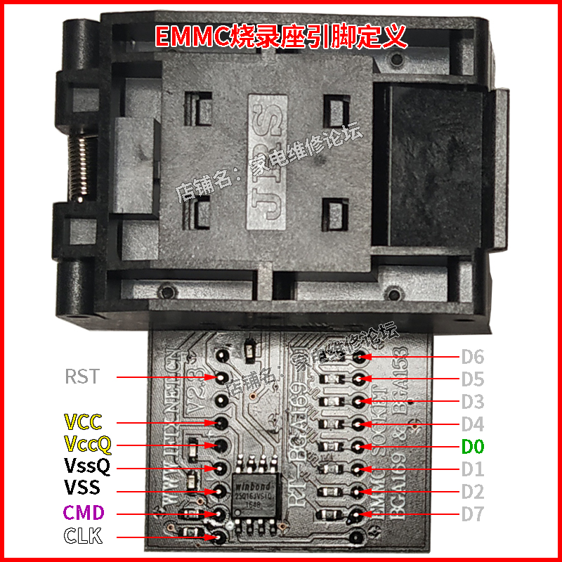 eMMC烧录座 BGA169 BGA153读写转接座 RT-BGA169-01 RT809H专用-图3