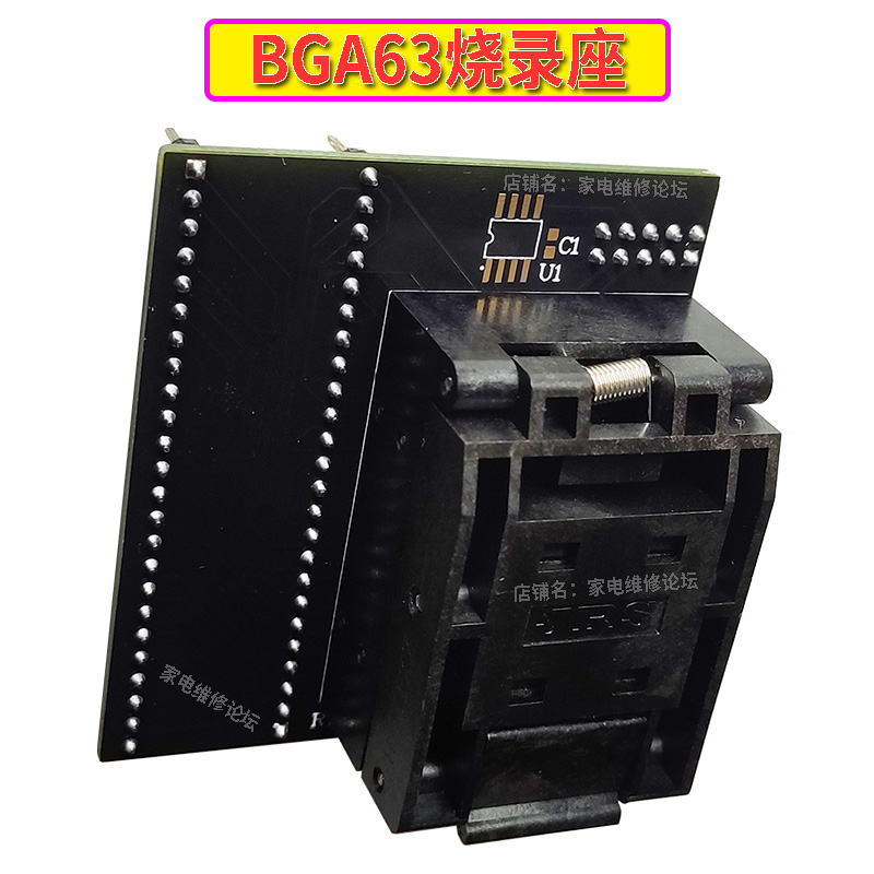 BGA63烧录座 NAND读写座翻盖适配器 RT-BGA63-01 RT809H适用-图2