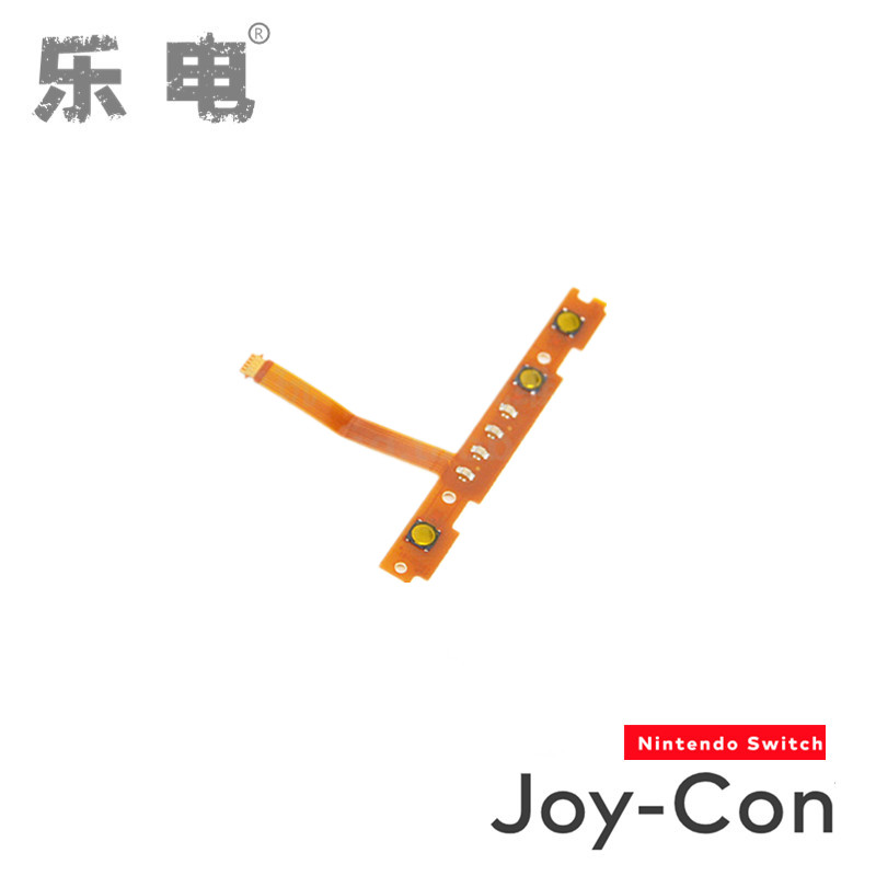 NS Joy-Con手柄原装维修配件JC左右手柄SL SR按键排线Switch排线-图1