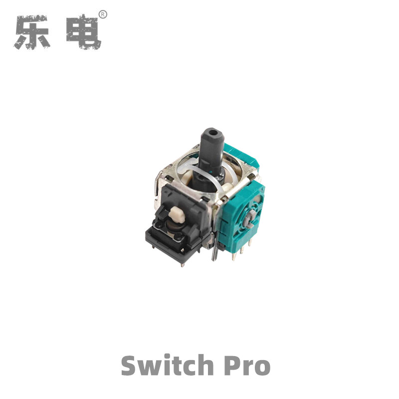 NS PRO手柄 原装维修配件 SWITCH PRO手柄3D游戏摇杆左右内置摇杆 - 图1