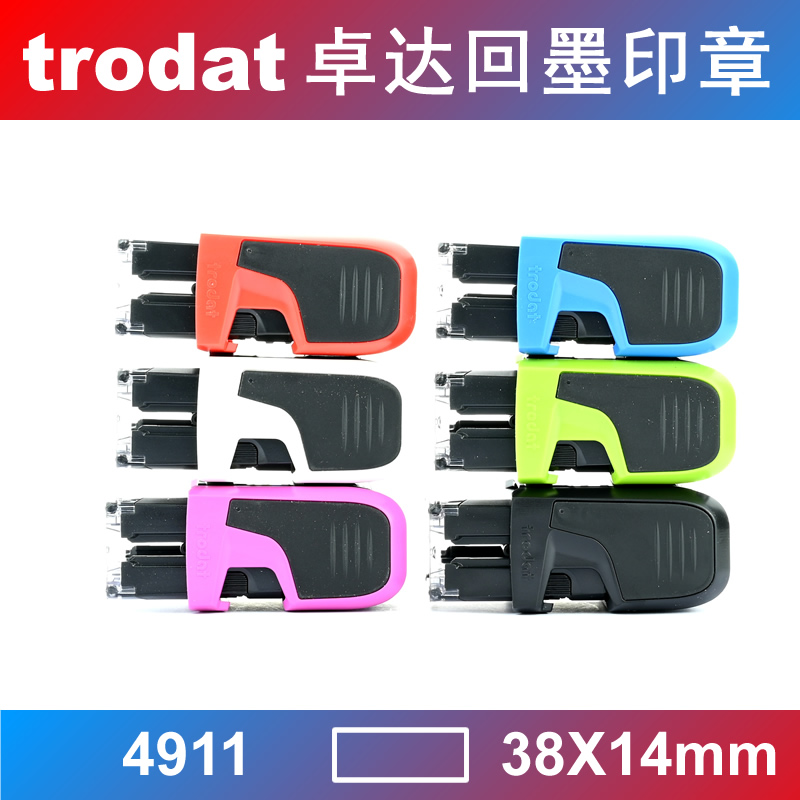 原装正品 trodat 卓达回墨印章 翻斗印 万次 4911 长方型 38*14mm - 图0