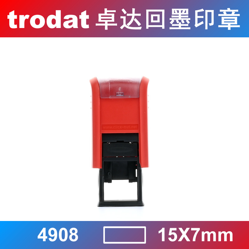 trodat 卓达印章 气泡章 指示章 标示章 标注章 指明 记号 11X6mm - 图0