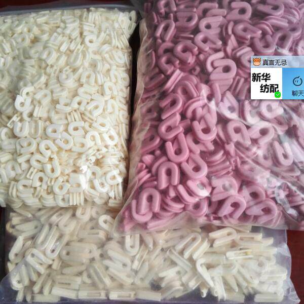 Specifications of aluminum oxide on Xinhua Spinning and Racking Machine