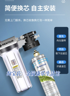 爱惠浦净水器mc2滤芯原装配件有防伪奶茶咖啡店厨房省钱性价比高