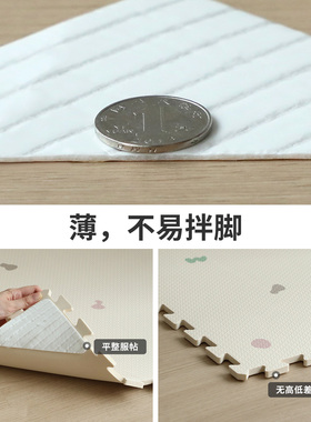 霜山免胶地毯防滑贴可水洗防跑