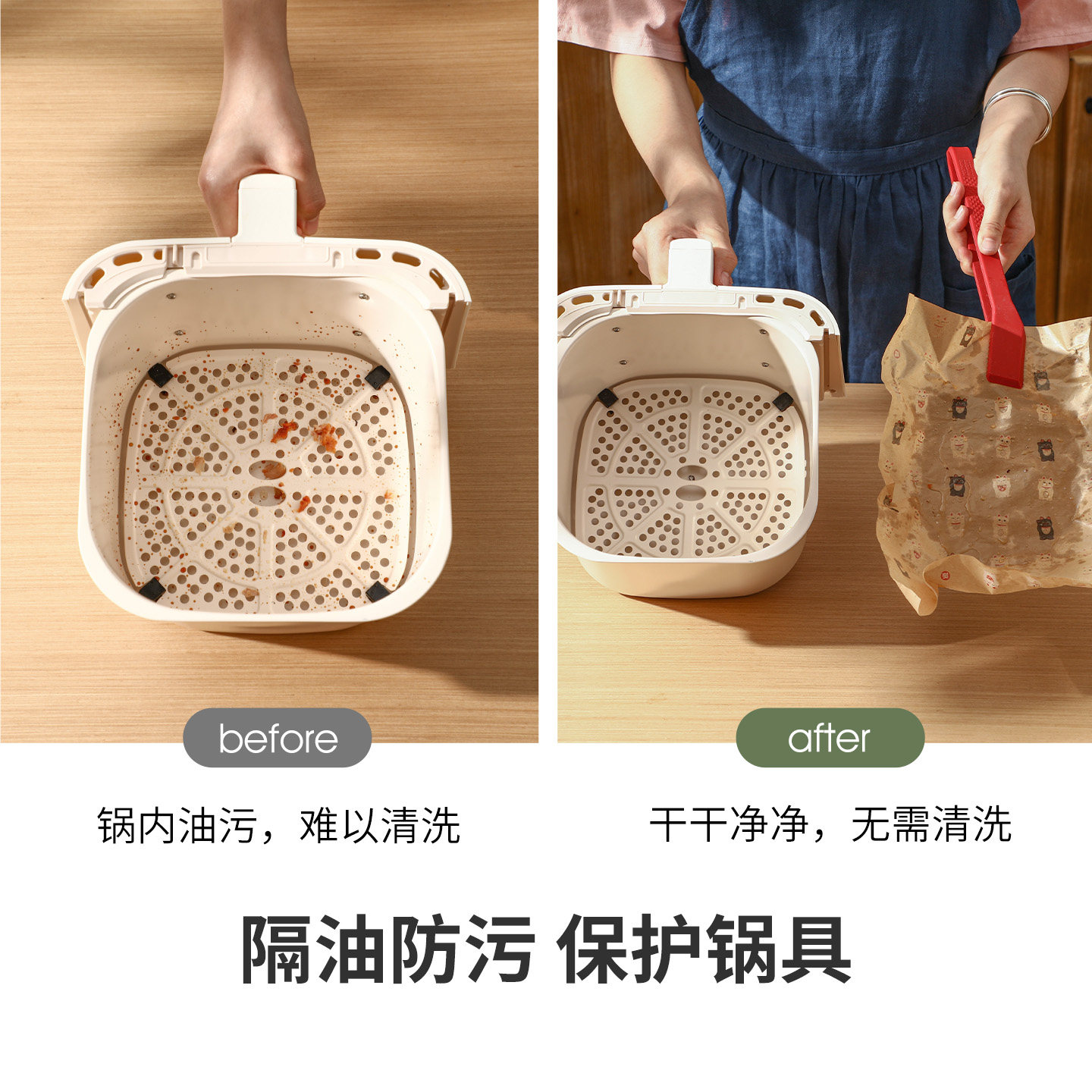 霜山空气炸锅专用纸烤箱烘焙烧烤纸包装纸家用硅油纸食物吸油纸,淘宝优惠券,粉丝福利购,淘宝优惠卷