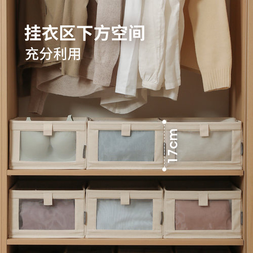 霜山日式衣柜布艺裤子可水洗收纳盒棉麻收纳箱可折叠衣服储物盒 - 图0
