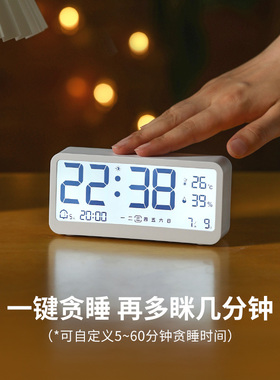 电子闹钟智能时钟湿温度显示器