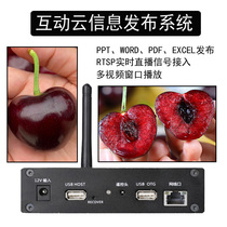 Advertising Information Release System TV Set High Definition Play HDMI Digital Signage Computer Remote Control Interaction