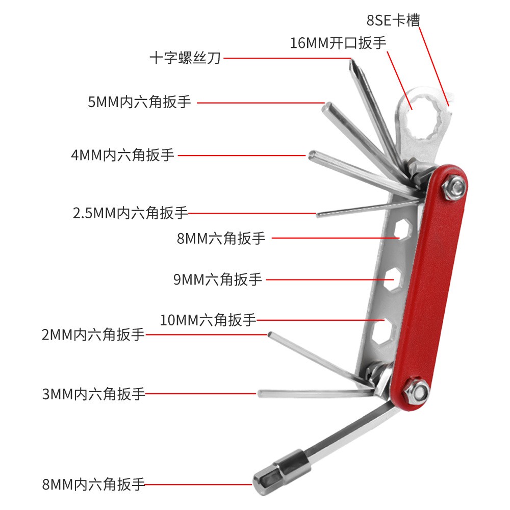 自行车维修工具户外便携13合1多功能骑行扳手山地公路车单车修理 - 图0