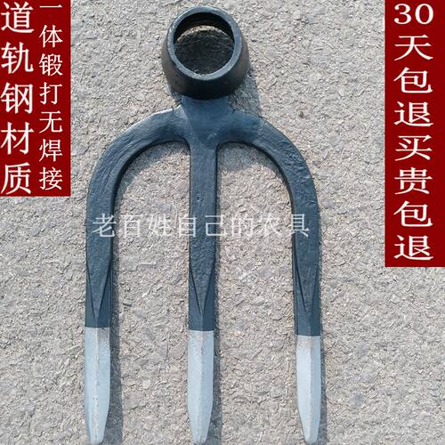 印淬火农用三齿叉锄锄头耙子实木长柄农具松土种花种菜翻地包邮 - 图1