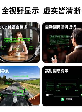 海外版RokidGlasses乐奇AI眼镜智能拍照导航实时面对面翻译题词