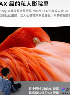 雷鸟Air 2s智能眼镜躺躺镜智能AR眼镜高清观影眼镜便携屏掌机巨幕