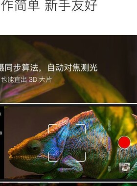 XREAL Beam Pro AR空间计算终端 3D空间视频拍摄3DoF空间屏