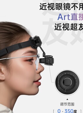 【直连】GOOVIS Art高清3D头戴显示器非VR/AR智能眼