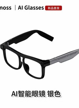 AI智能摄像头眼镜拍照4K录影通话翻译录音大模型识图Voxnoos G01