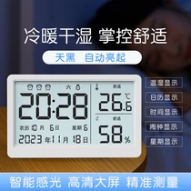 Температура в ночное время гигрометры электронные часы в цифровом формате начальная дата в помещении