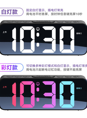 led数字时钟镜面插电常亮