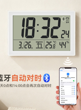 日期温湿度桌面时钟可挂墙