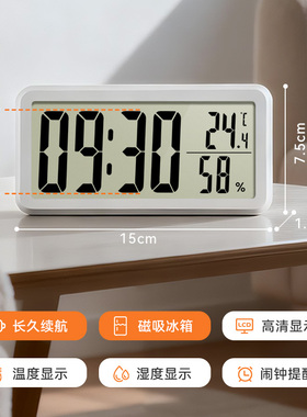 磁吸简约大屏电子钟万年历挂墙钟