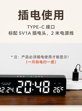 GPS自动授时电子时钟可挂墙