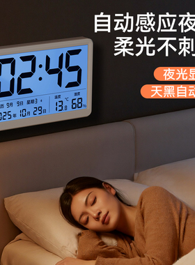 大屏自动夜光语音报时蓝牙对时