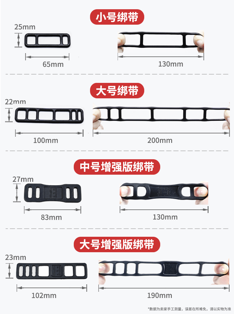 后视镜行车记录仪固定绷带绑带绷条硅胶带橡胶条 线扣卡扣 橡皮筋