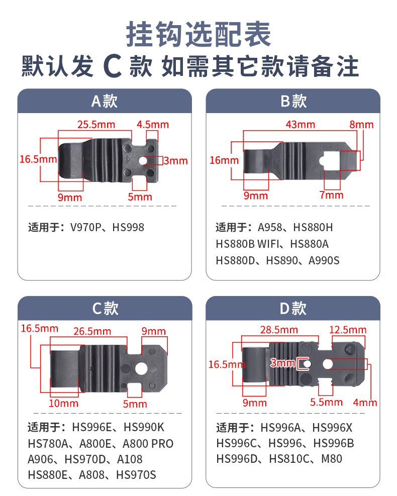 凌度后视镜行车记录仪固定卡扣挂钩固定架支架配件安装皮筋绷绑带-图1