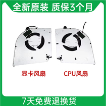Suitable for mechanical revolutionary dragon 16 dragon 16pro 16S 16K gaming this heat dissipation fan
